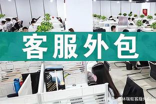 新利体育网页登录截图2